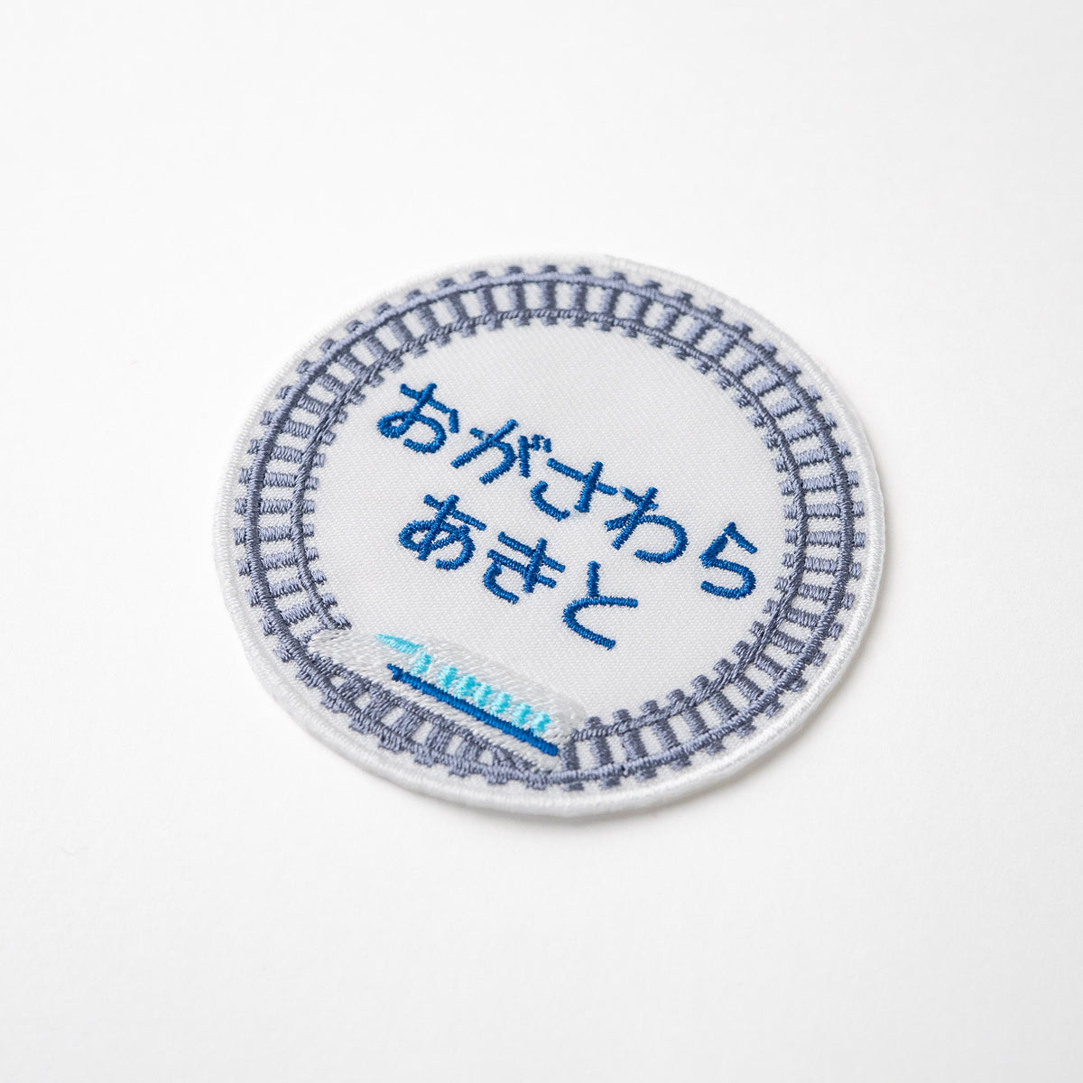 ビッグサイズ!のりもの枠のお名前ワッペン(新幹線・くるま)