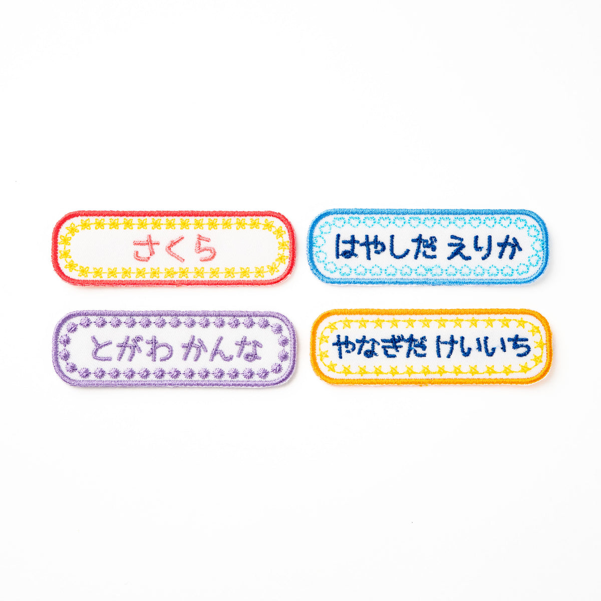 じぶんでデザイン!フルカスタムお名前ワッペン