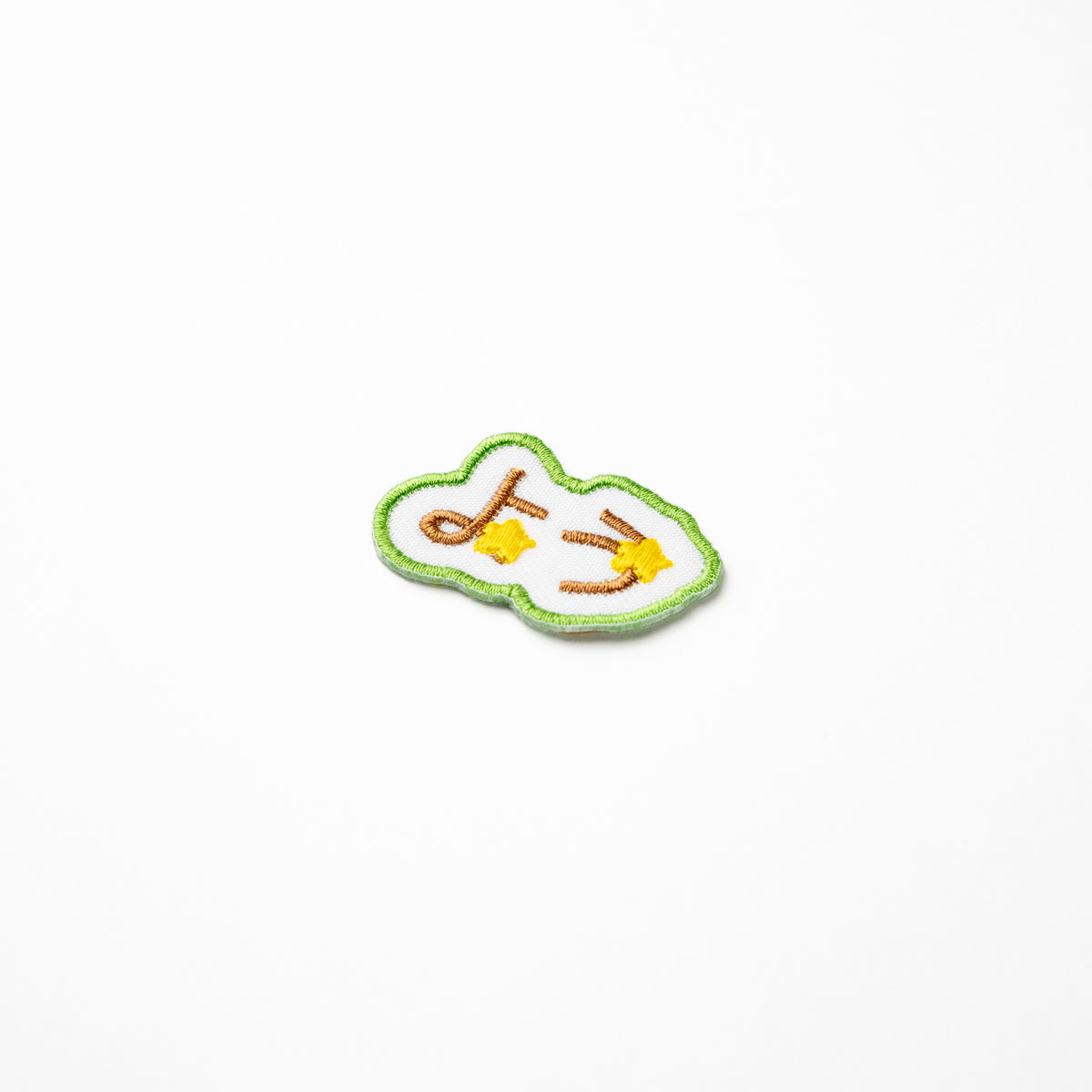 もこもこワッペン【1段 ワンポイントあり】