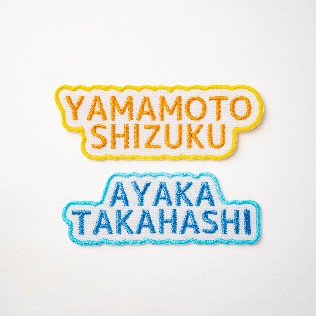 もこもこワッペン【2段 シンプル文字のみ】
