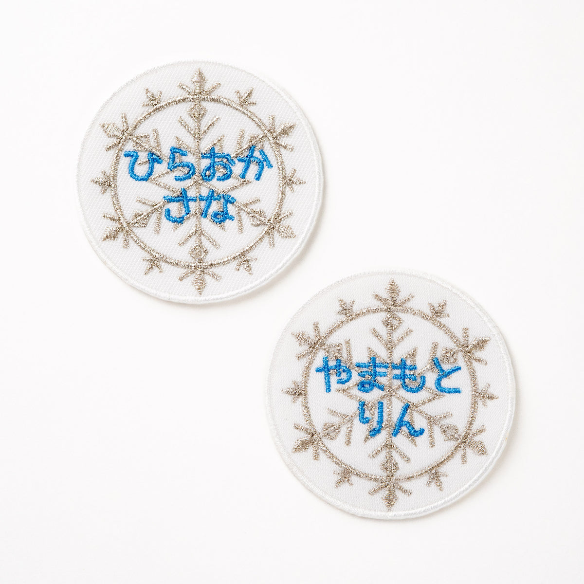 きらきら氷の魔法！雪の結晶お名前ワッペン