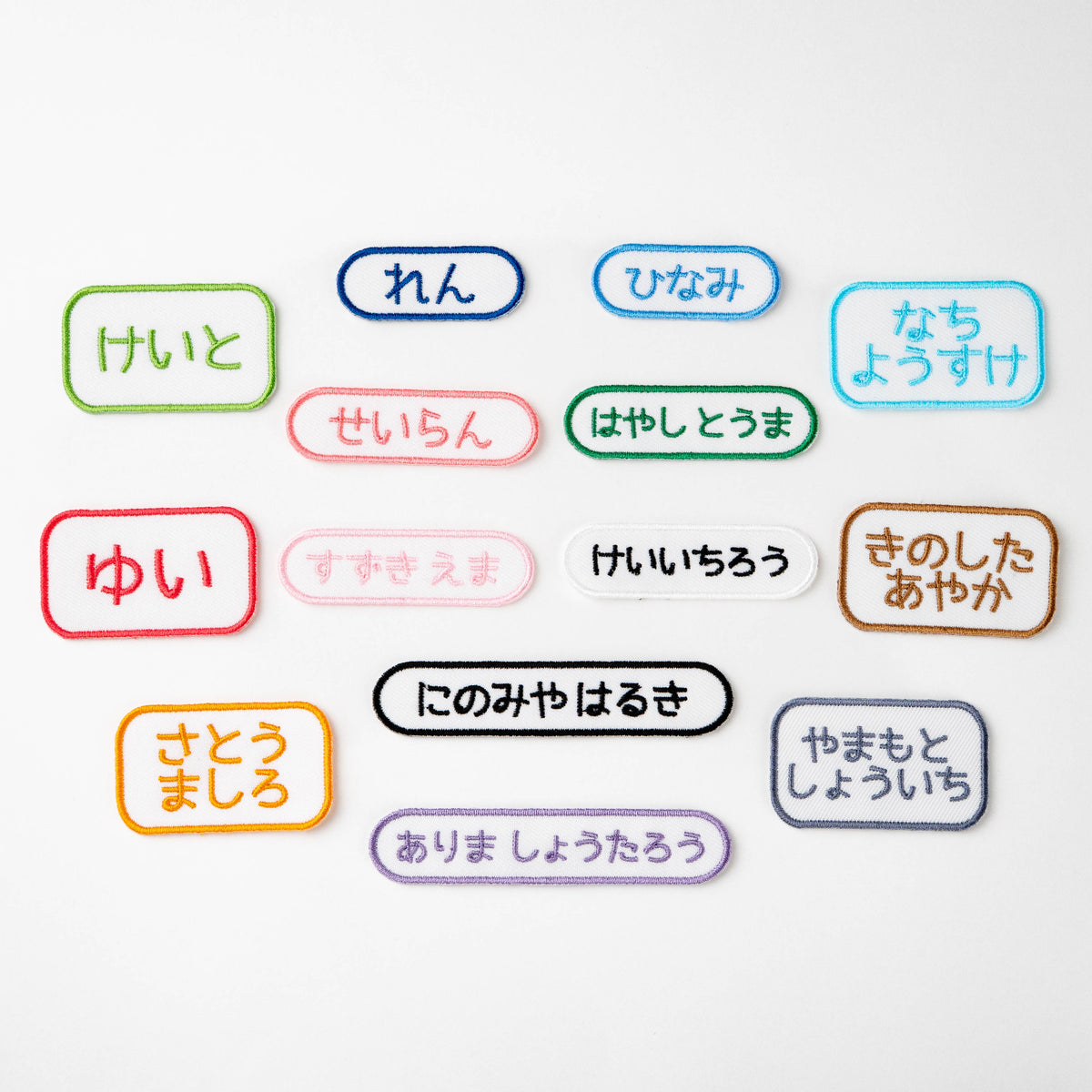 スタンダードお名前ワッペン【同色3枚セット】