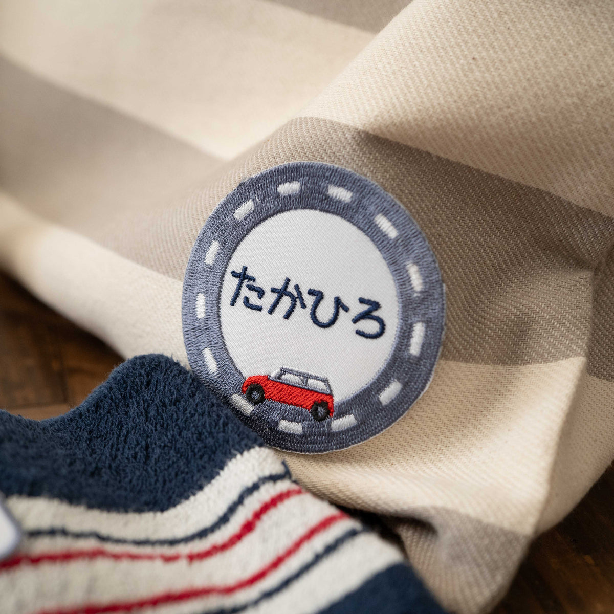 ビッグサイズ！のりもの枠のお名前ワッペン（新幹線・くるま）