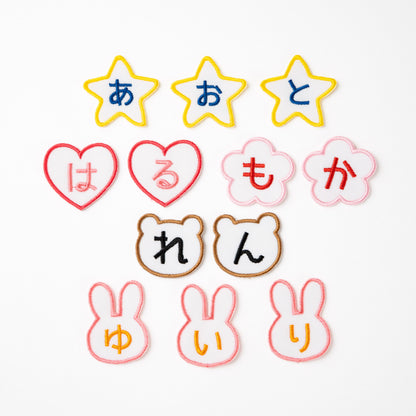 えらべるカタチのひともじワッペン