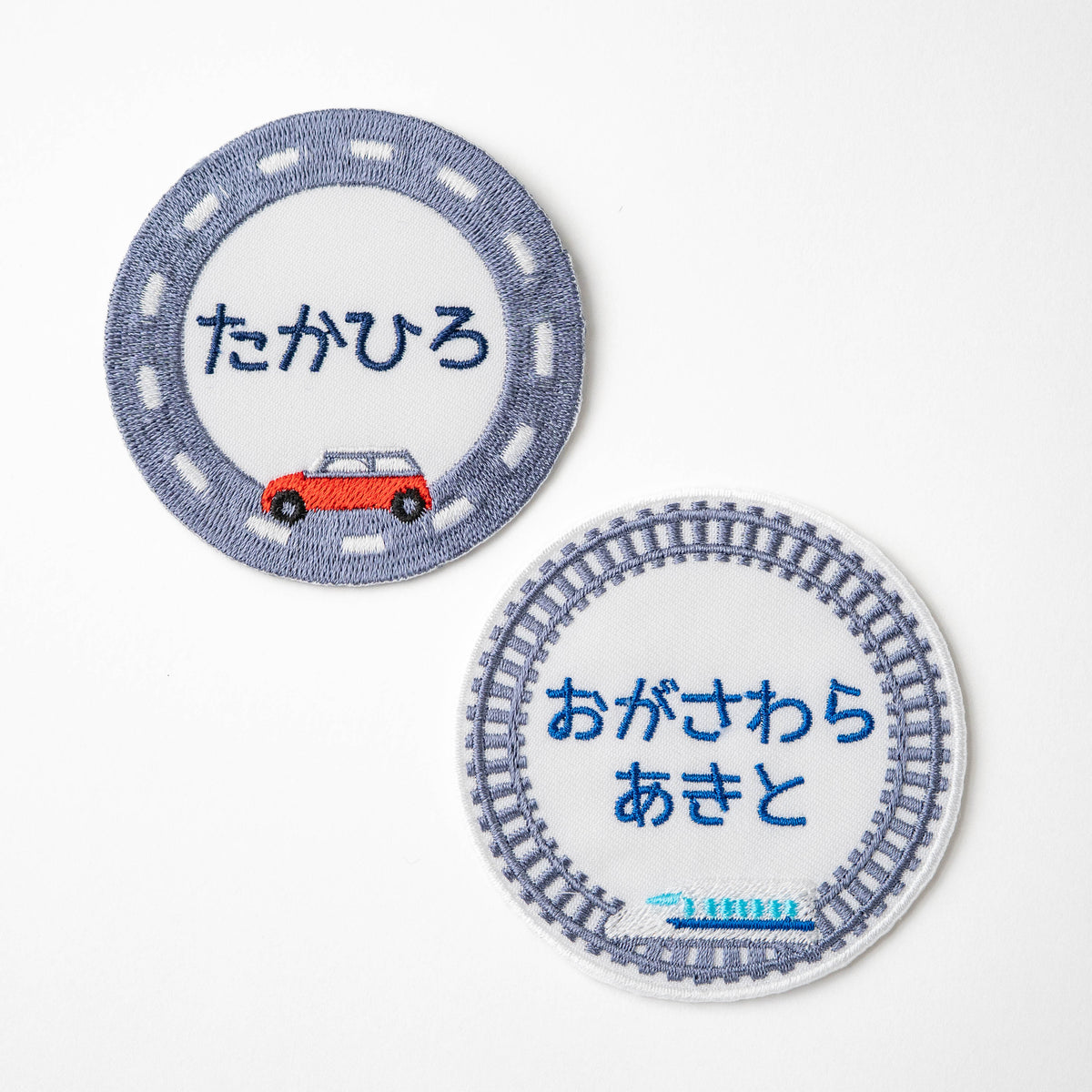 ビッグサイズ！のりもの枠のお名前ワッペン（新幹線・くるま）