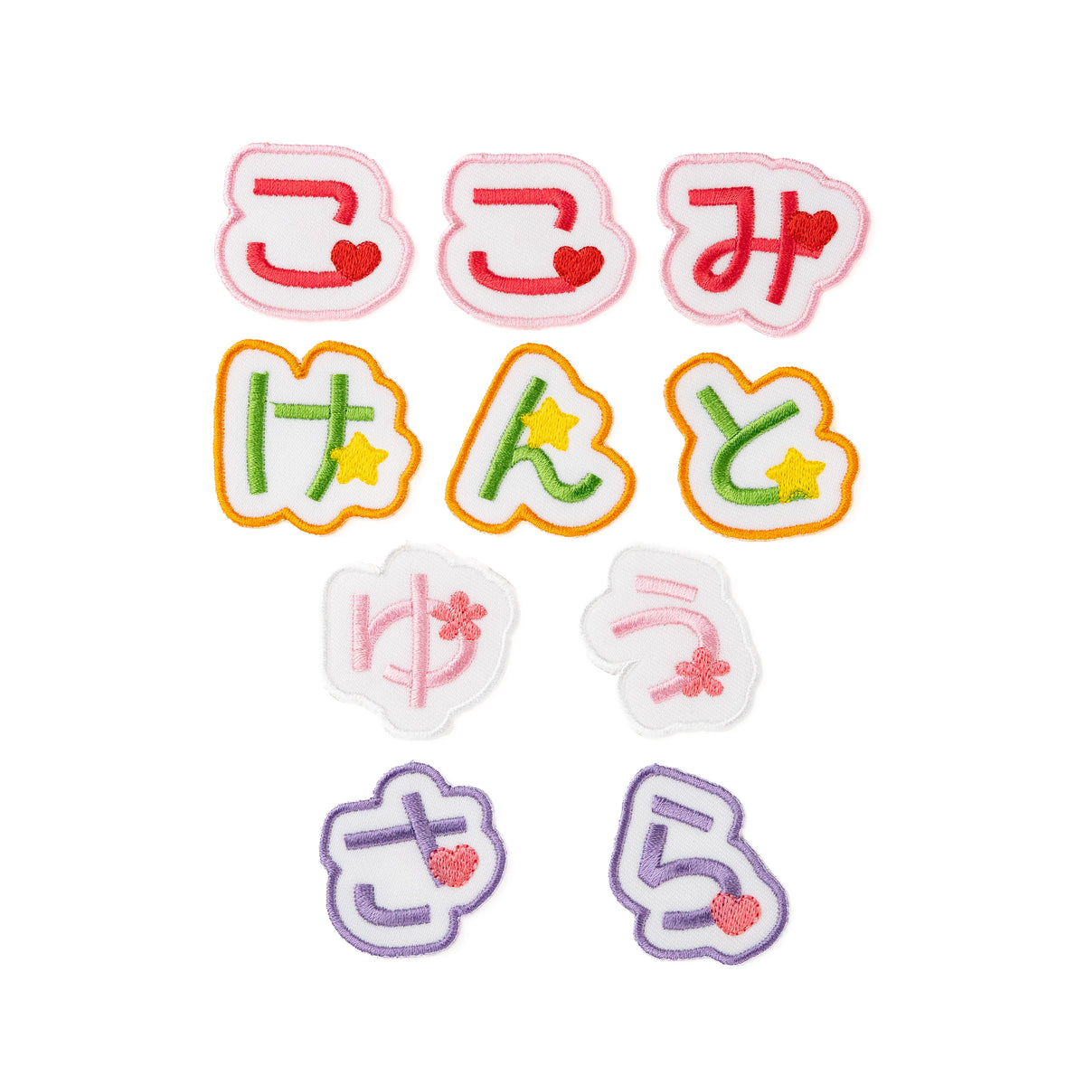 もこもこシリーズ【ひともじワッペン　ワンポイントあり】