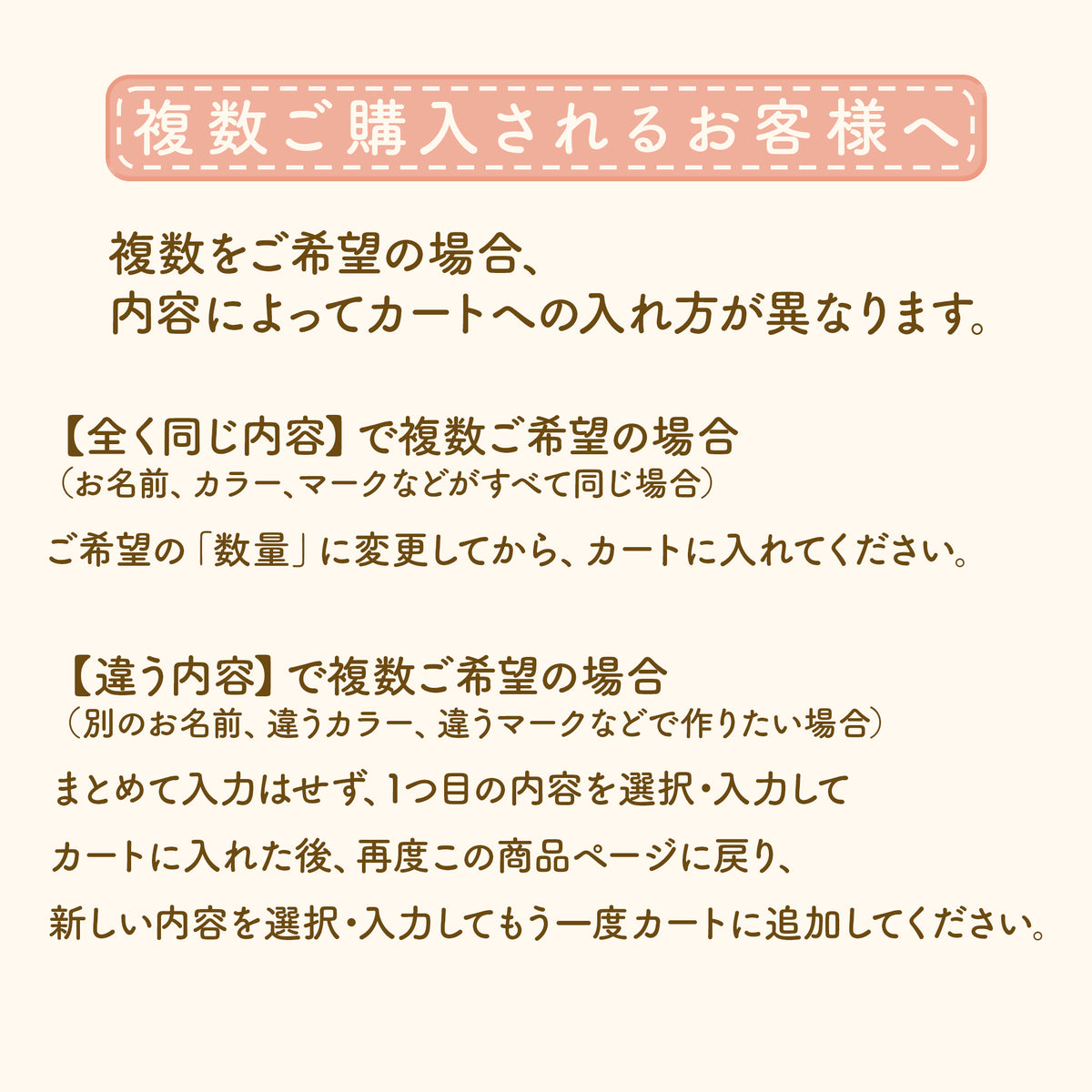 もこもこシリーズ【ひともじワッペン】