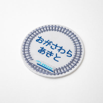 ビッグサイズ！のりもの枠のお名前ワッペン（新幹線・くるま）