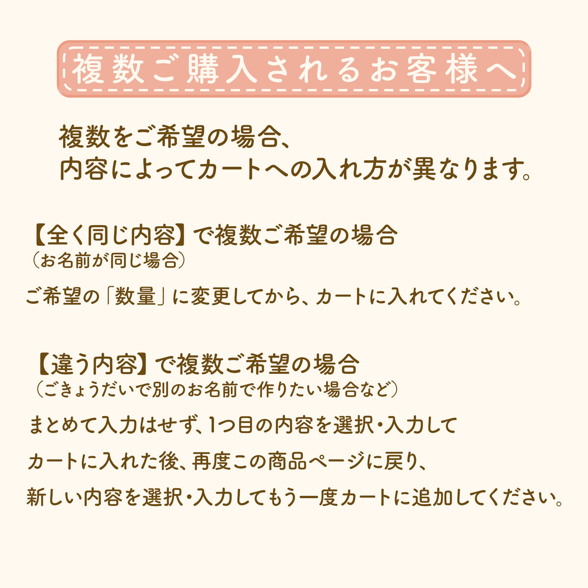 きらきら氷の魔法！雪の結晶お名前ワッペン
