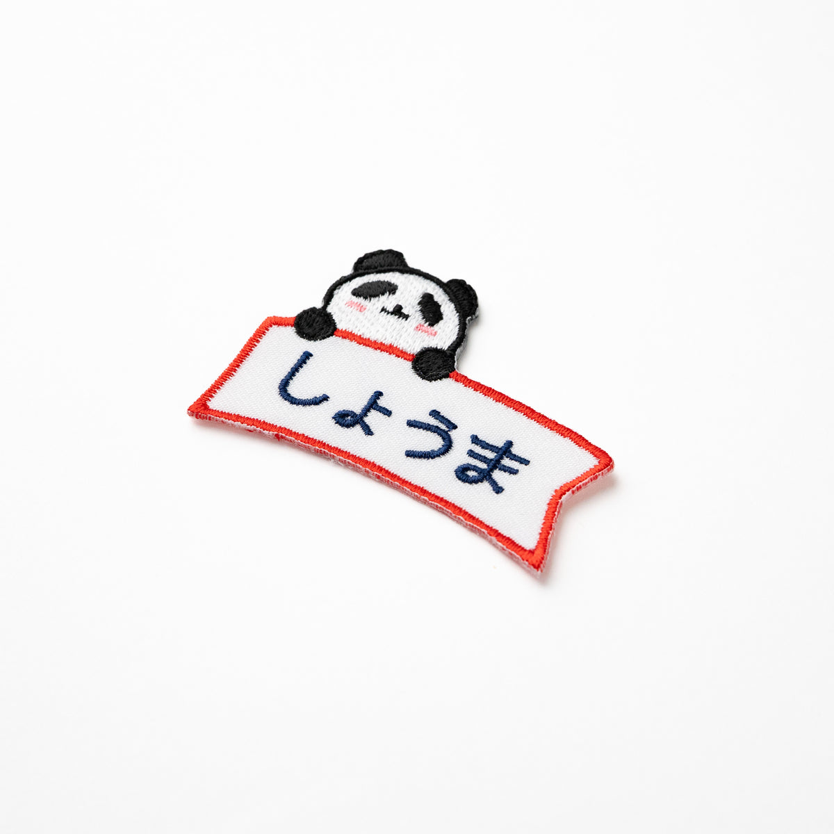 ひょっこりアニマルお名前ワッペン【小サイズ】