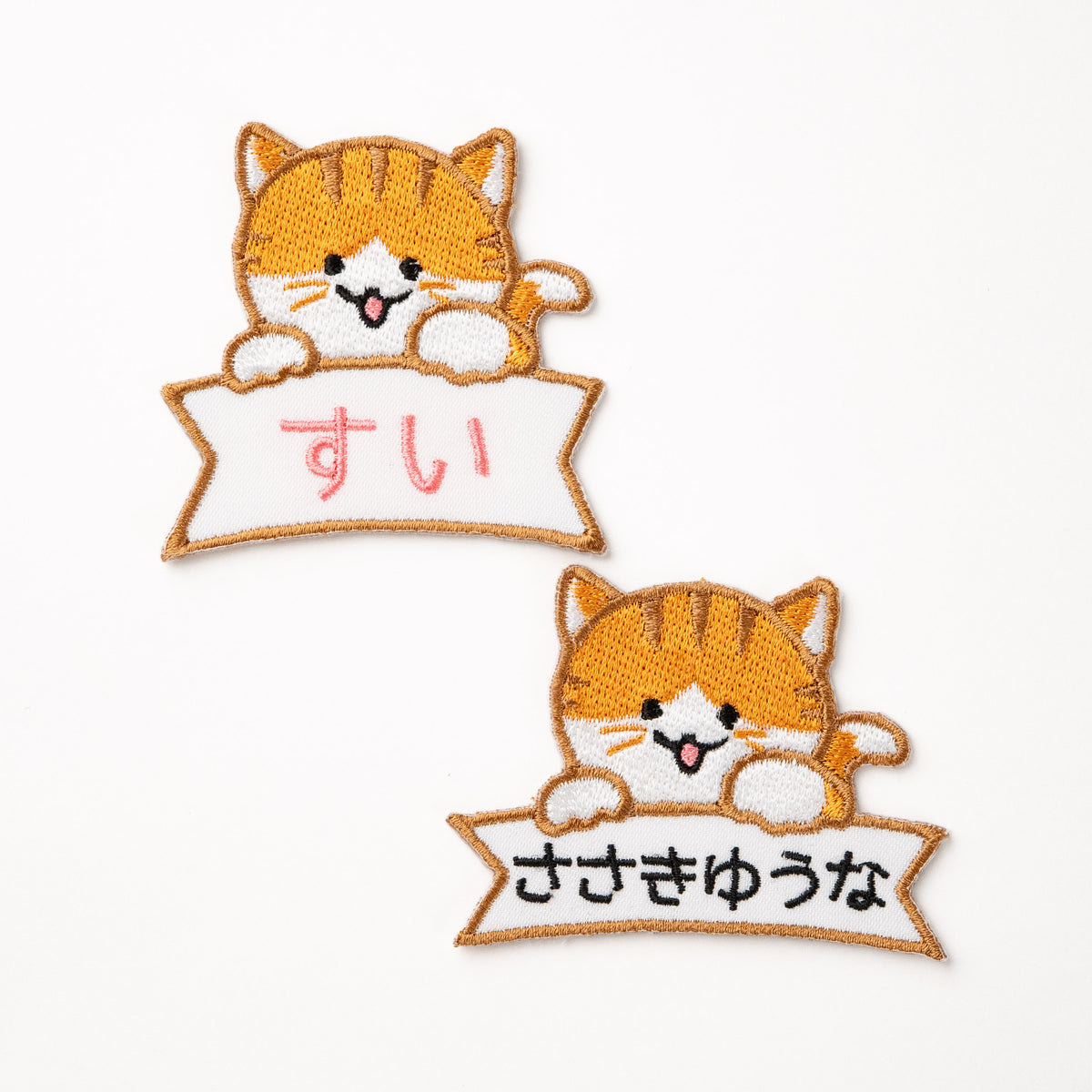ひょっこりアニマルお名前ワッペン【大サイズ】