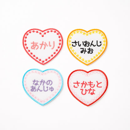 じぶんでデザイン！フルカスタムお名前ワッペン