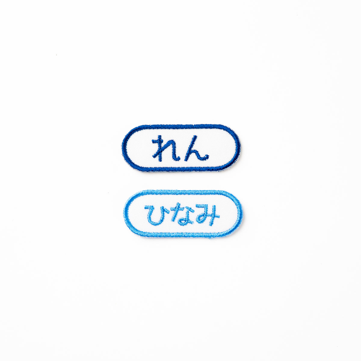 スタンダードお名前ワッペン【同色3枚セット】