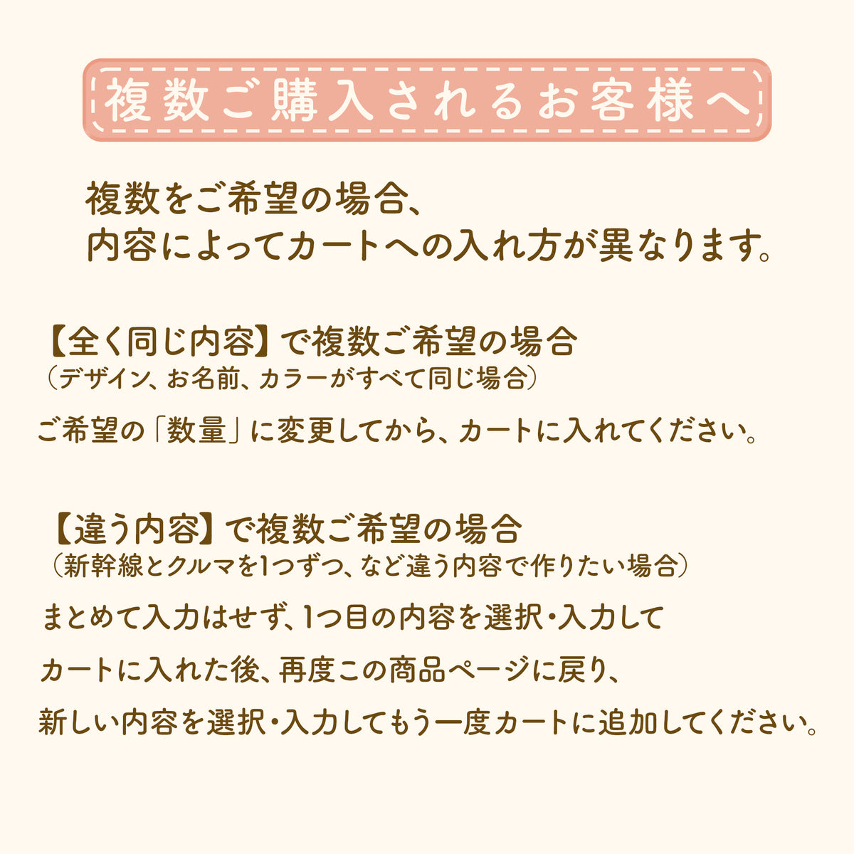 ビッグサイズ！のりもの枠のお名前ワッペン（新幹線・くるま）