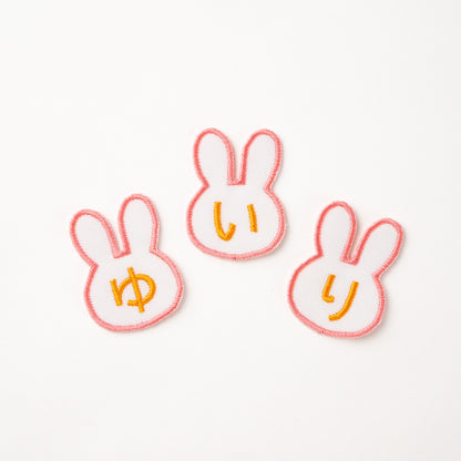えらべるカタチのひともじワッペン