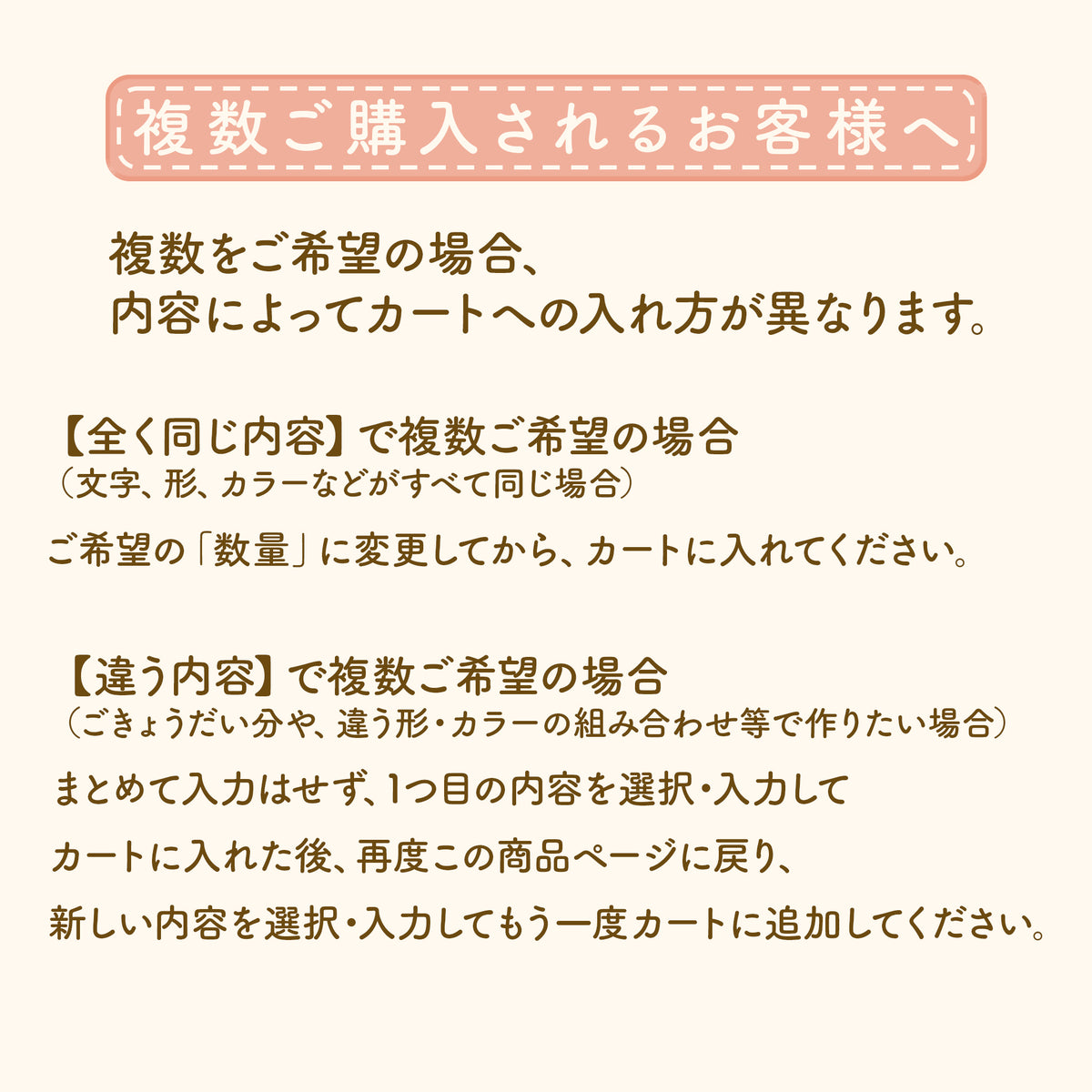 えらべるカタチのひともじワッペン