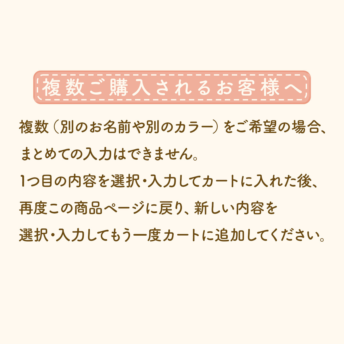スタンダードお名前ワッペン【同色3枚セット】