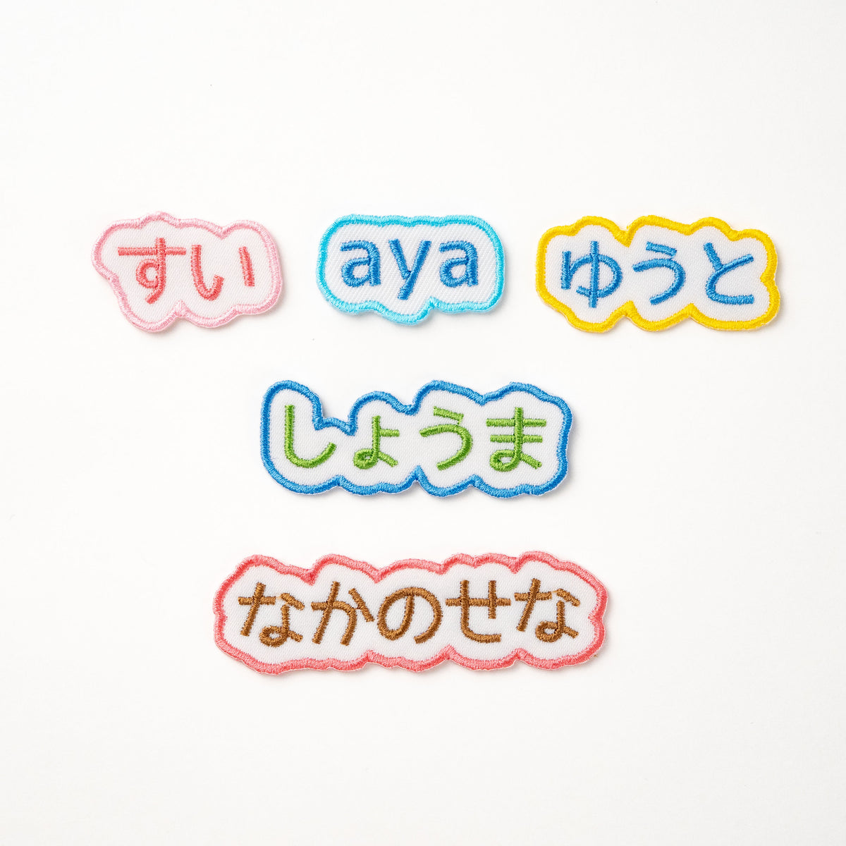 もこもこワッペン【1段　シンプル文字のみ】