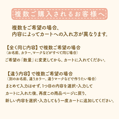 もこもこワッペン【1段　ワンポイントあり】