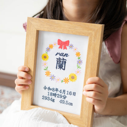 お花のリースが彩る 刺繍の命名書（2Lサイズ）