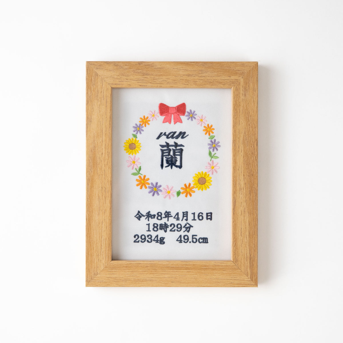 お花のリースが彩る 刺繍の命名書（2Lサイズ）