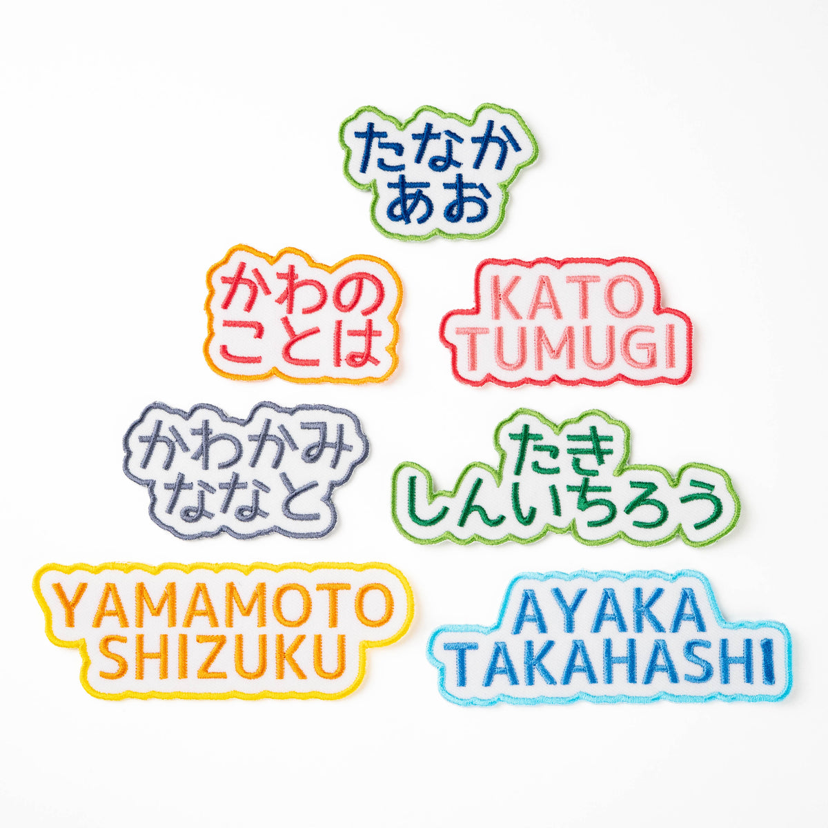 もこもこワッペン【2段　シンプル文字のみ】