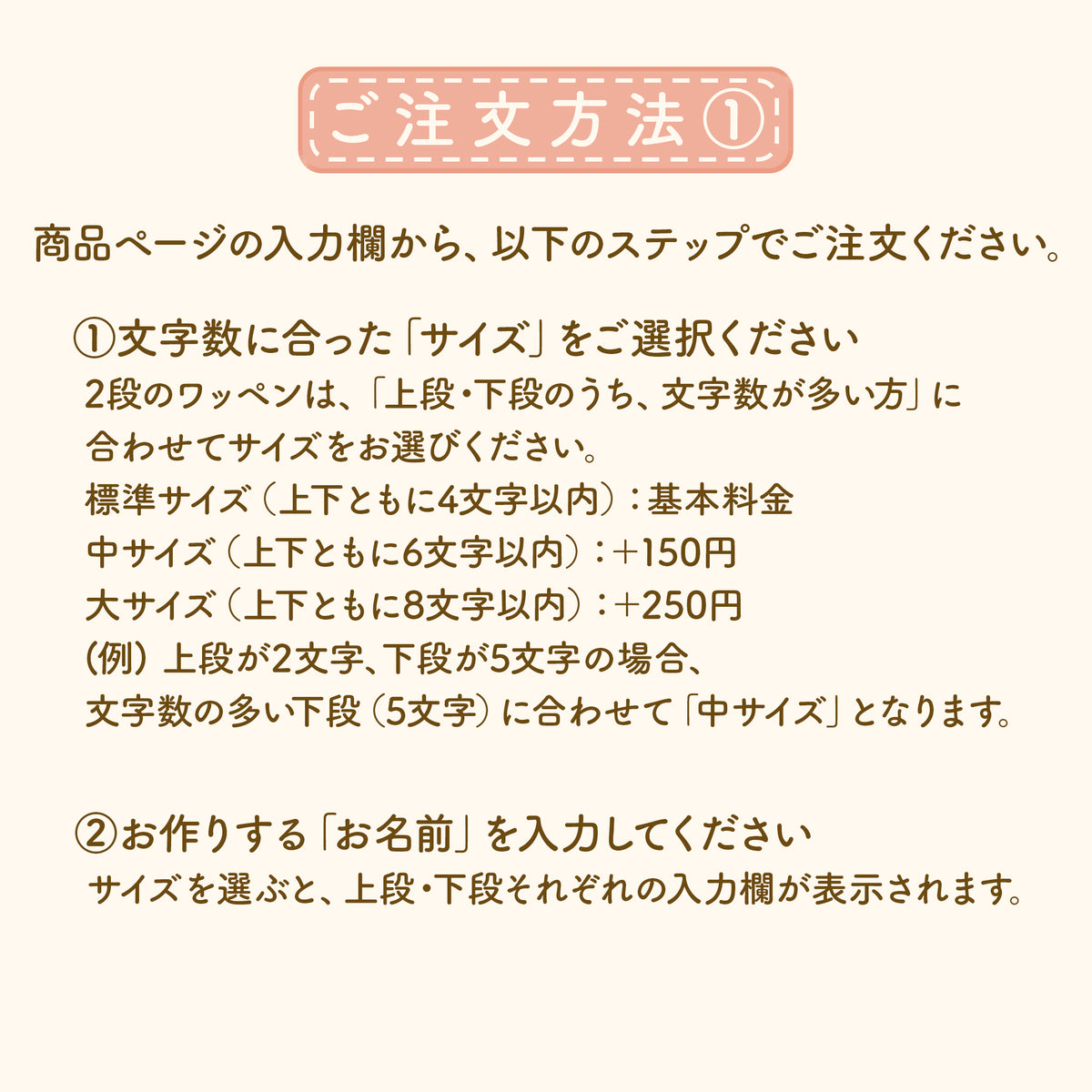 もこもこワッペン【2段　ワンポイントあり】