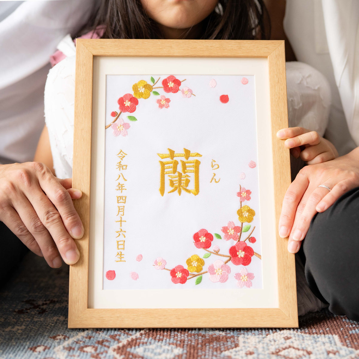華やかお花と金糸の刺繍命名書（B5サイズ・額縁なし）