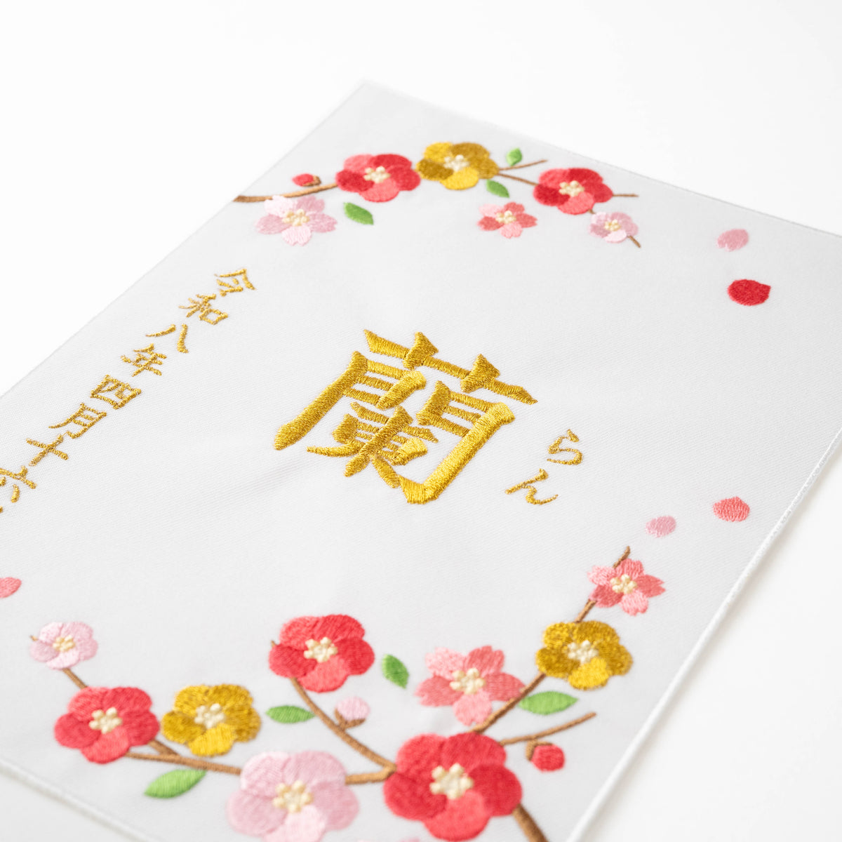 華やかお花と金糸の刺繍命名書（B5サイズ・額縁なし）